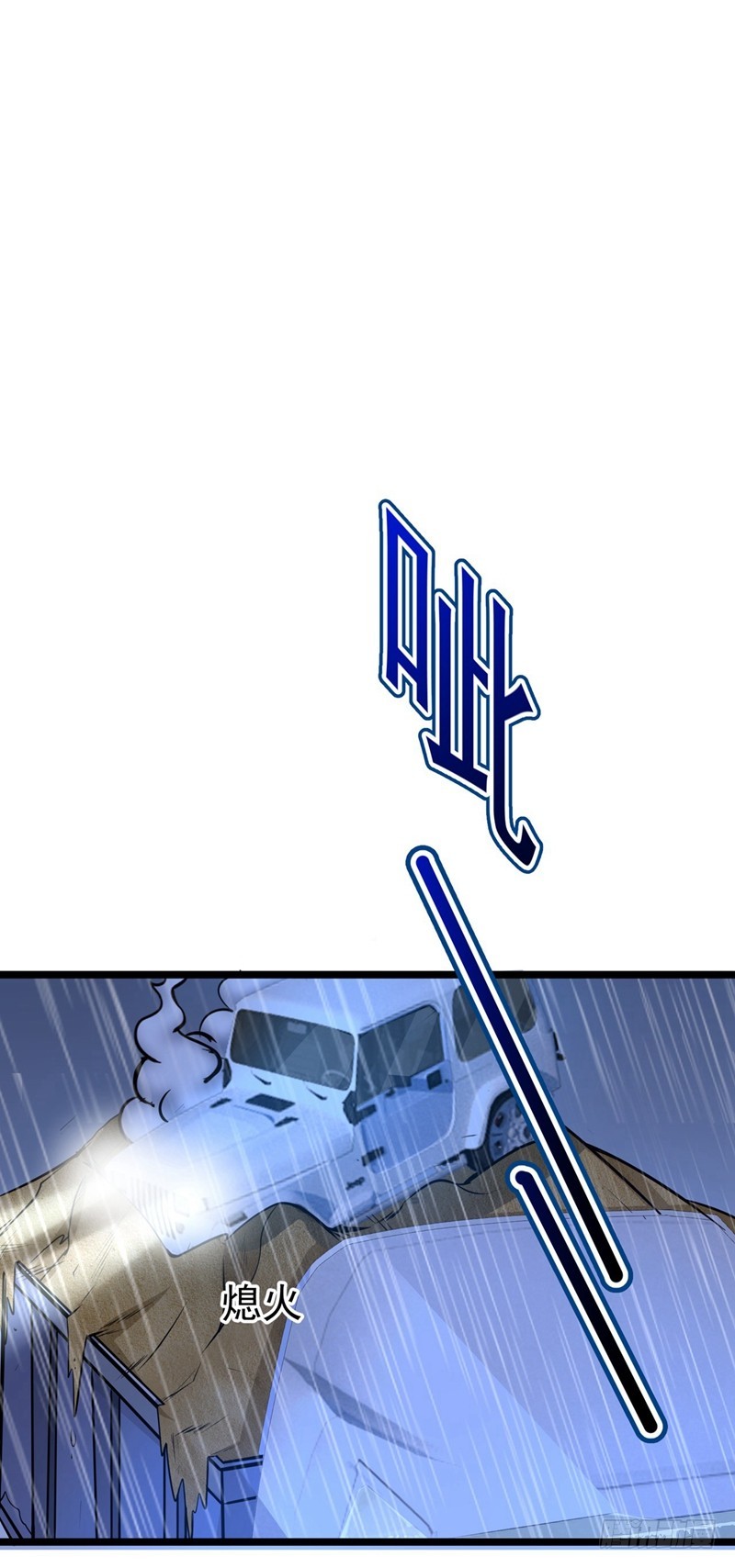 Strongest Divine Doctor Mixed City Chapter 38 Gambar 11